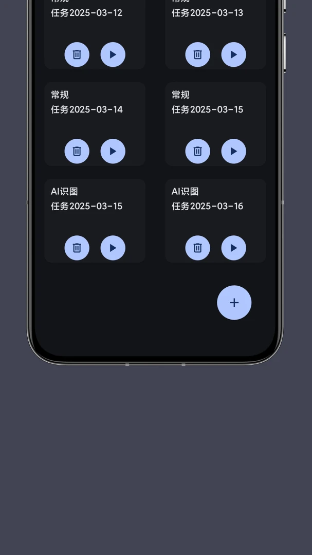应用截图 1