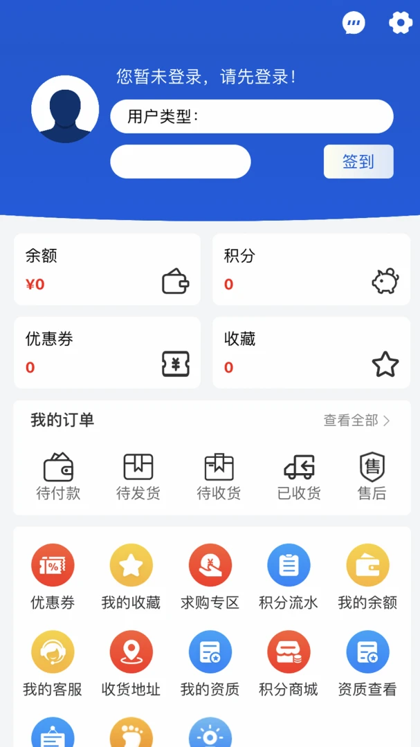 药牛中药应用截图