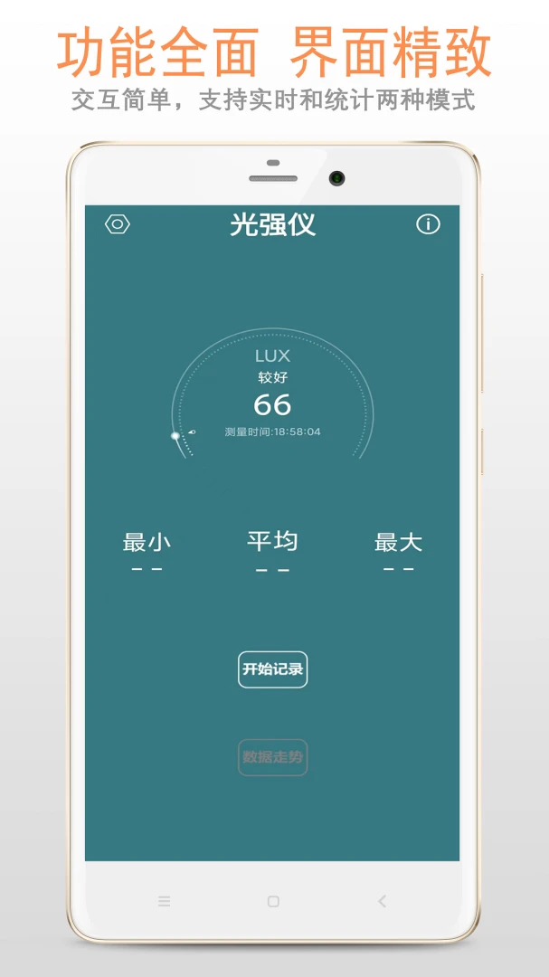 应用截图 1