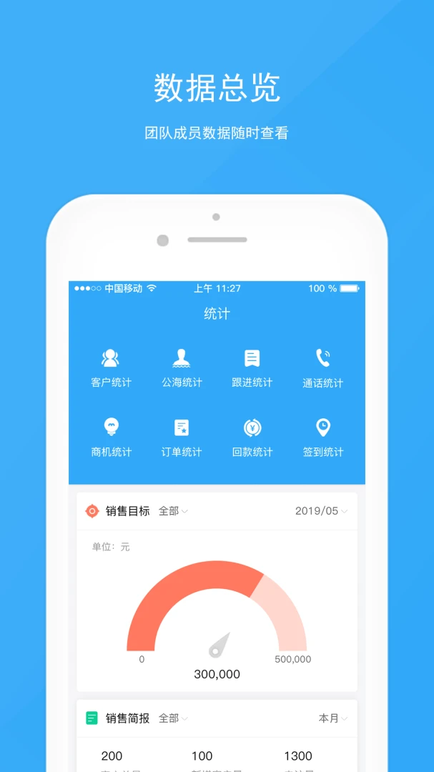 应用截图 4