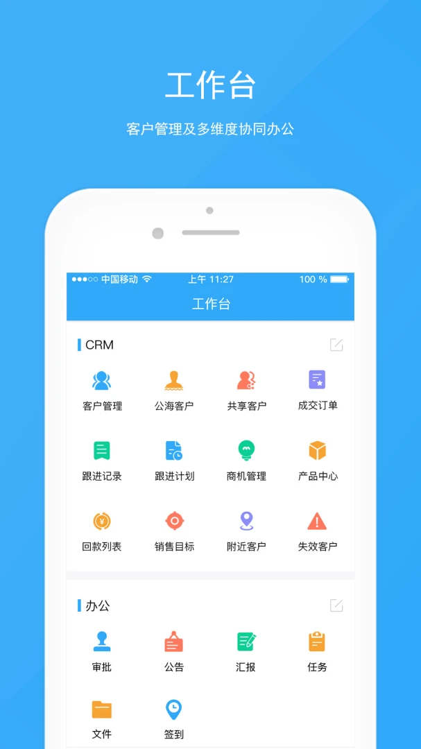 应用截图 3