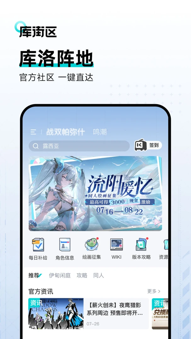 应用截图 2