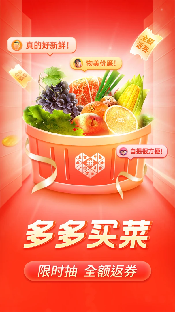 应用截图 2