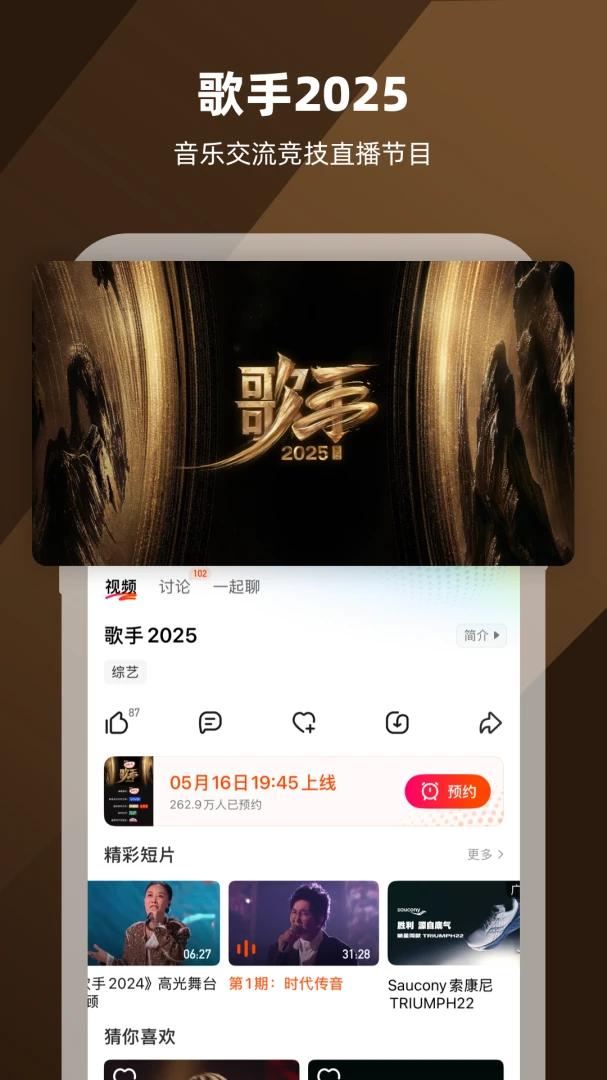 应用截图 3