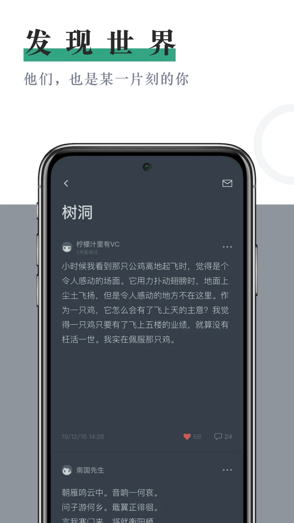 应用截图 3
