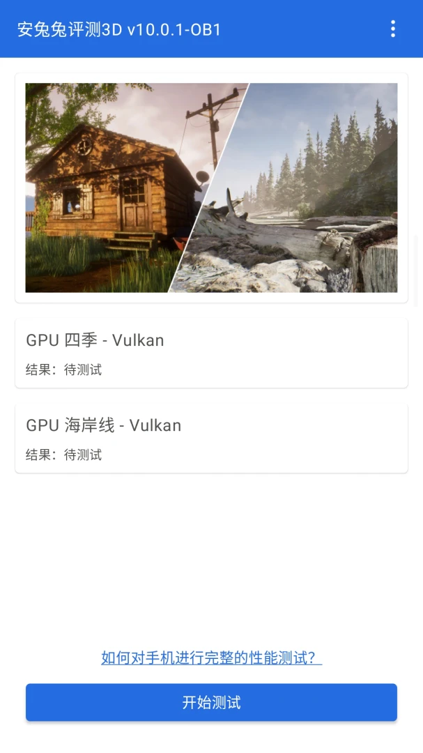 应用截图 1