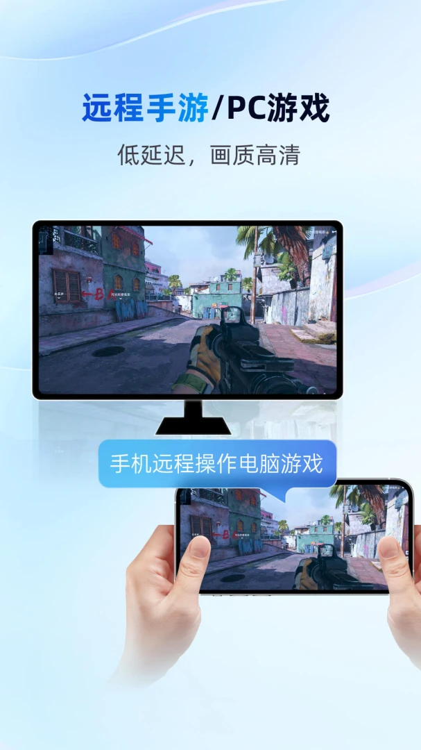 应用截图 2