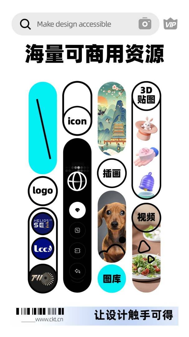 应用截图 2