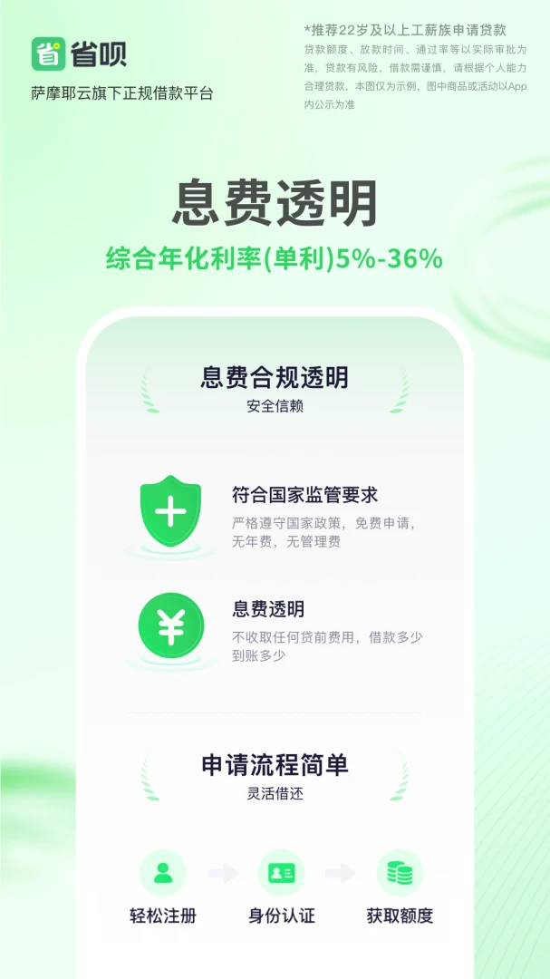 应用截图 4