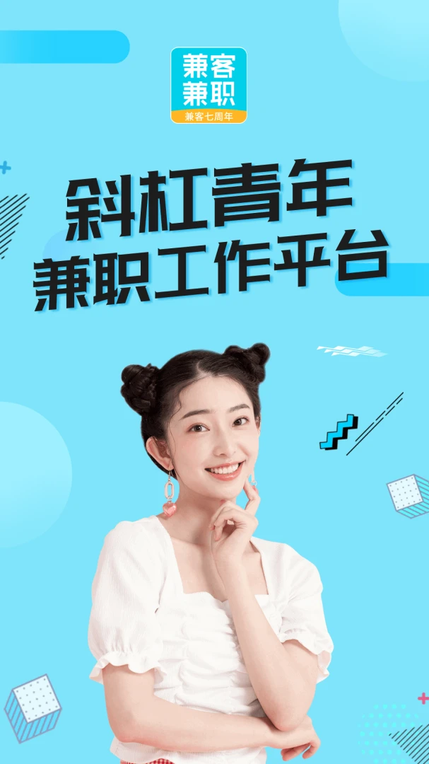 应用截图 1