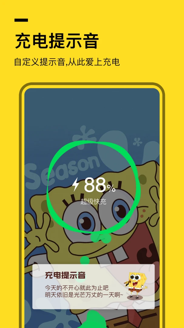 应用截图 2