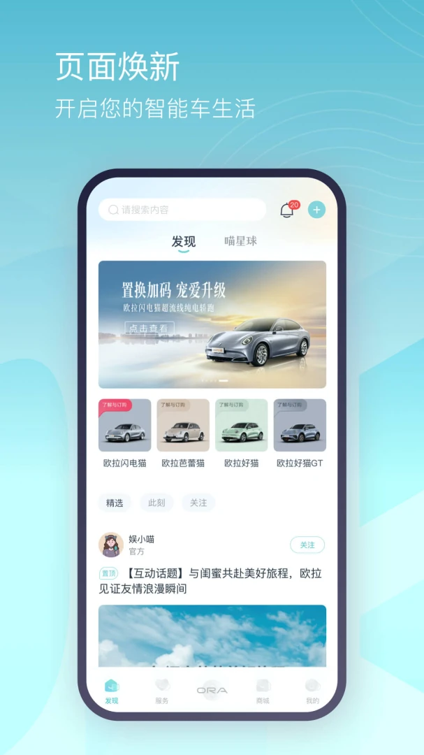 应用截图 4