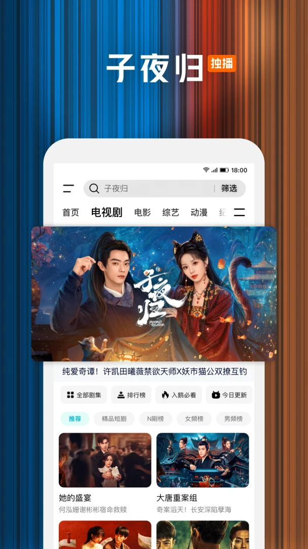 应用截图 4