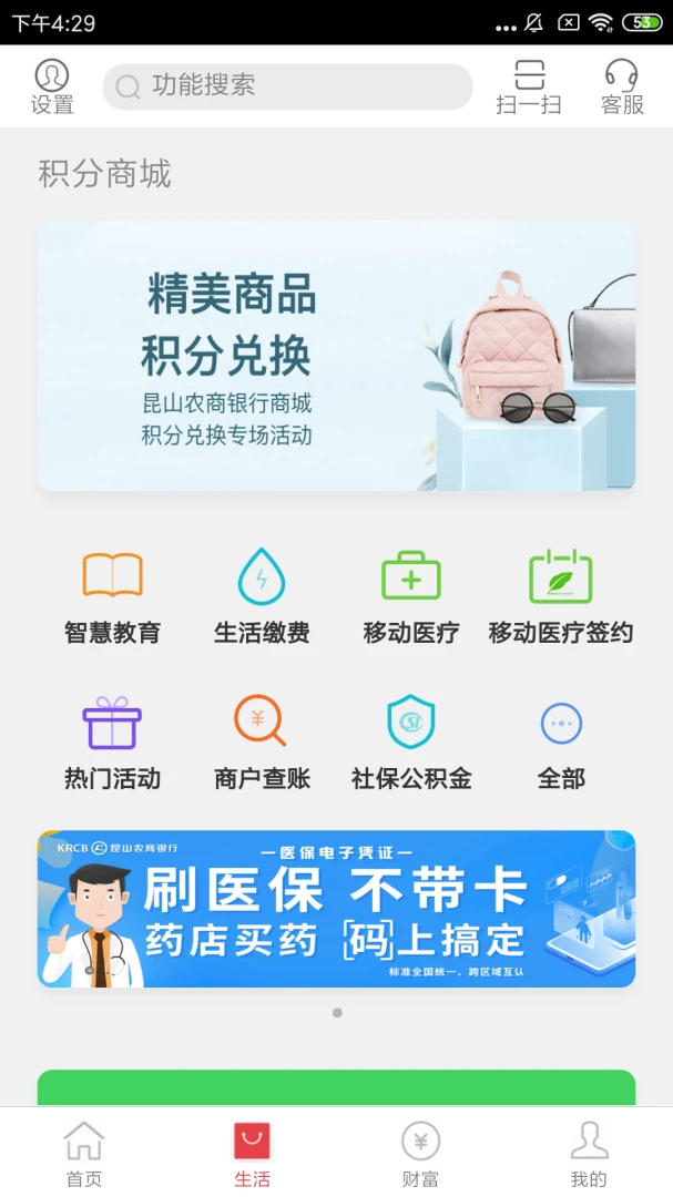 应用截图 2
