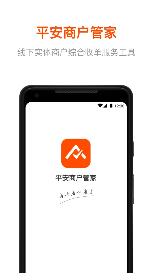 应用截图 1