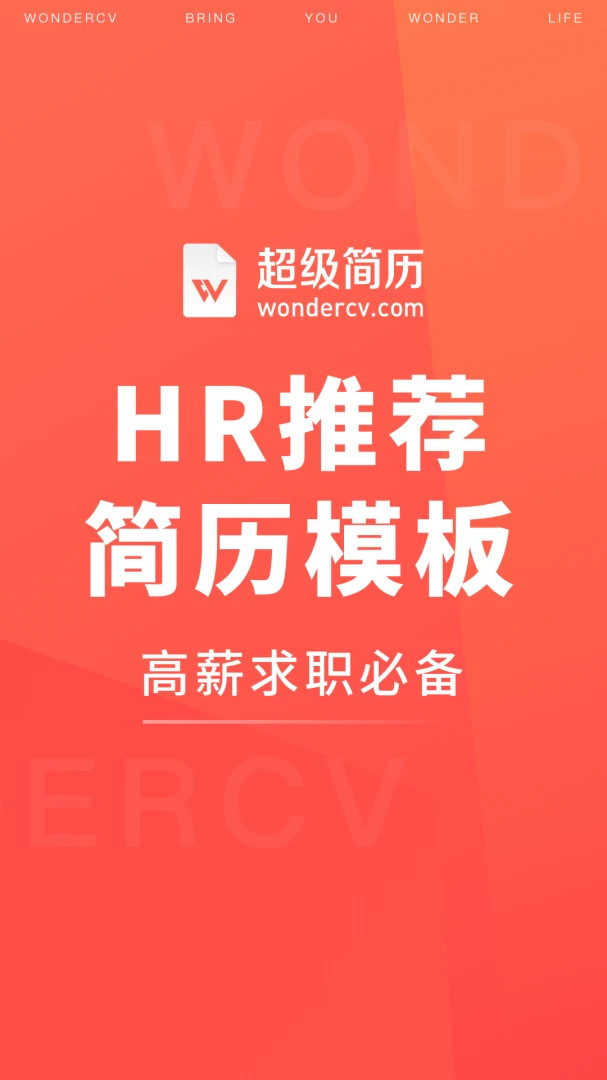 应用截图 1