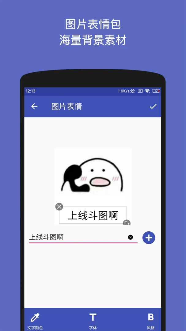 应用截图 4