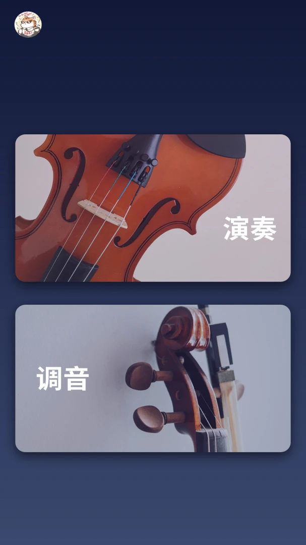 应用截图 4