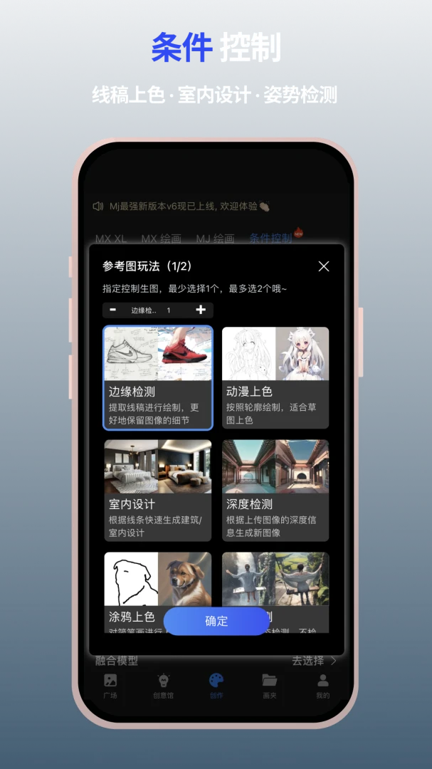 应用截图 5