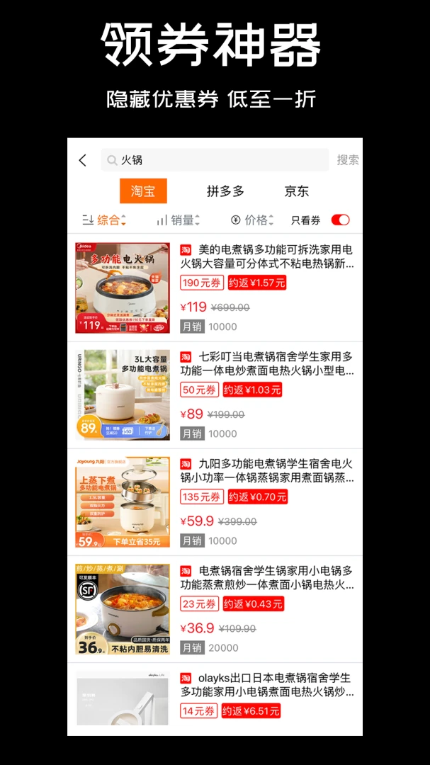 应用截图 4
