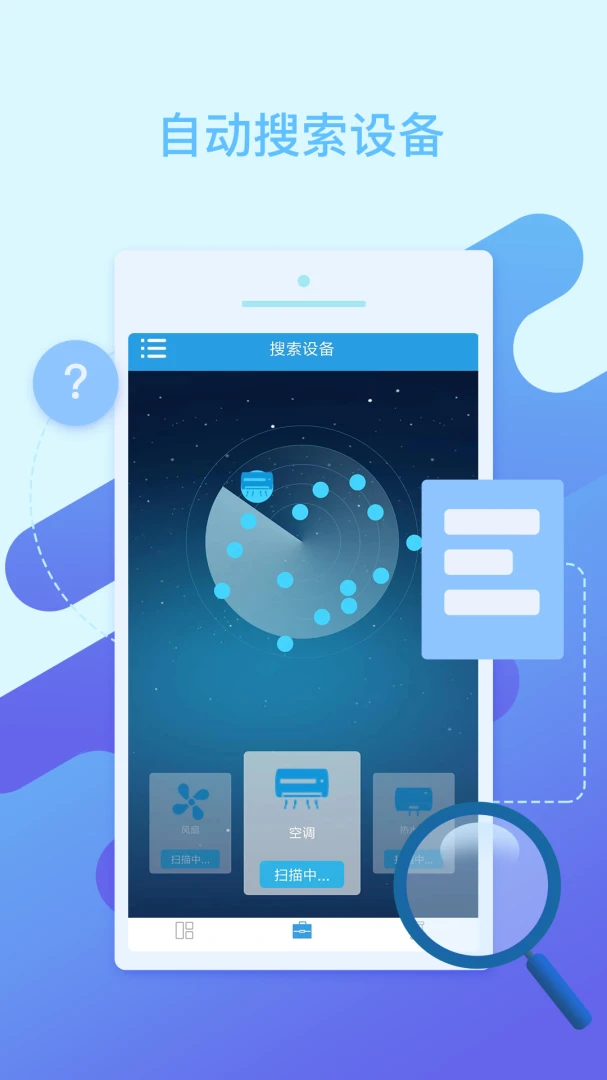 应用截图 3