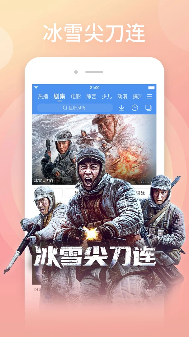应用截图 2