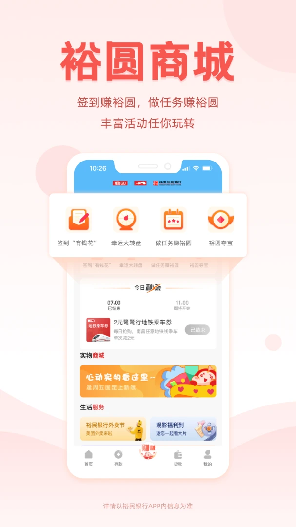 应用截图 1