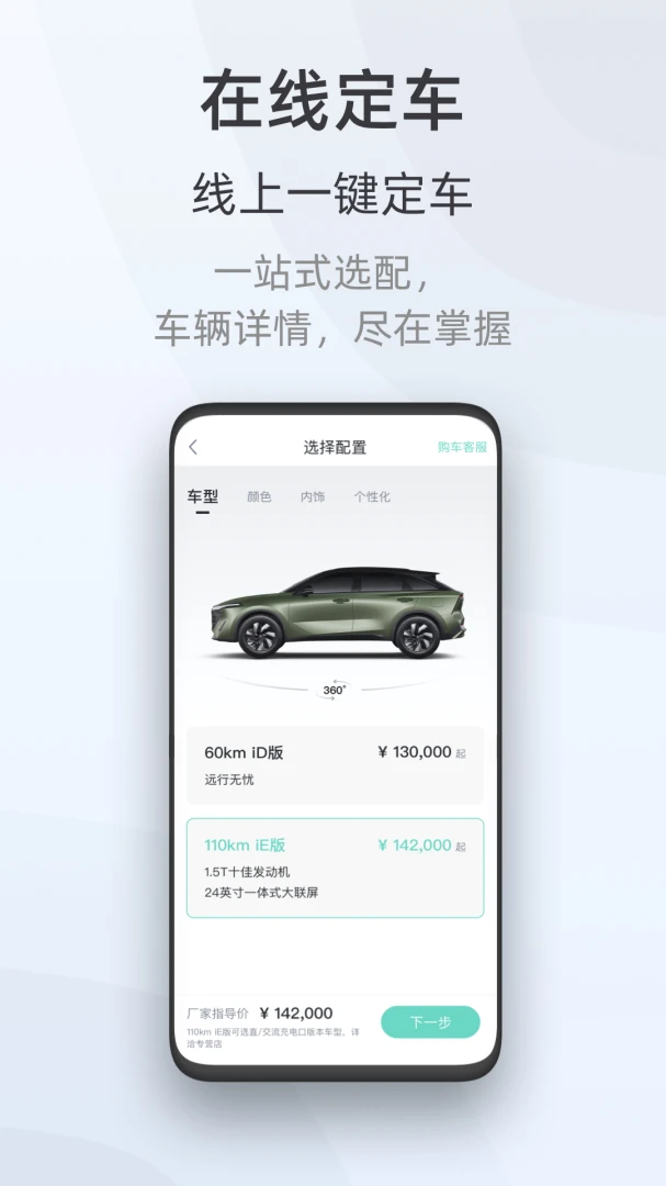 应用截图 5