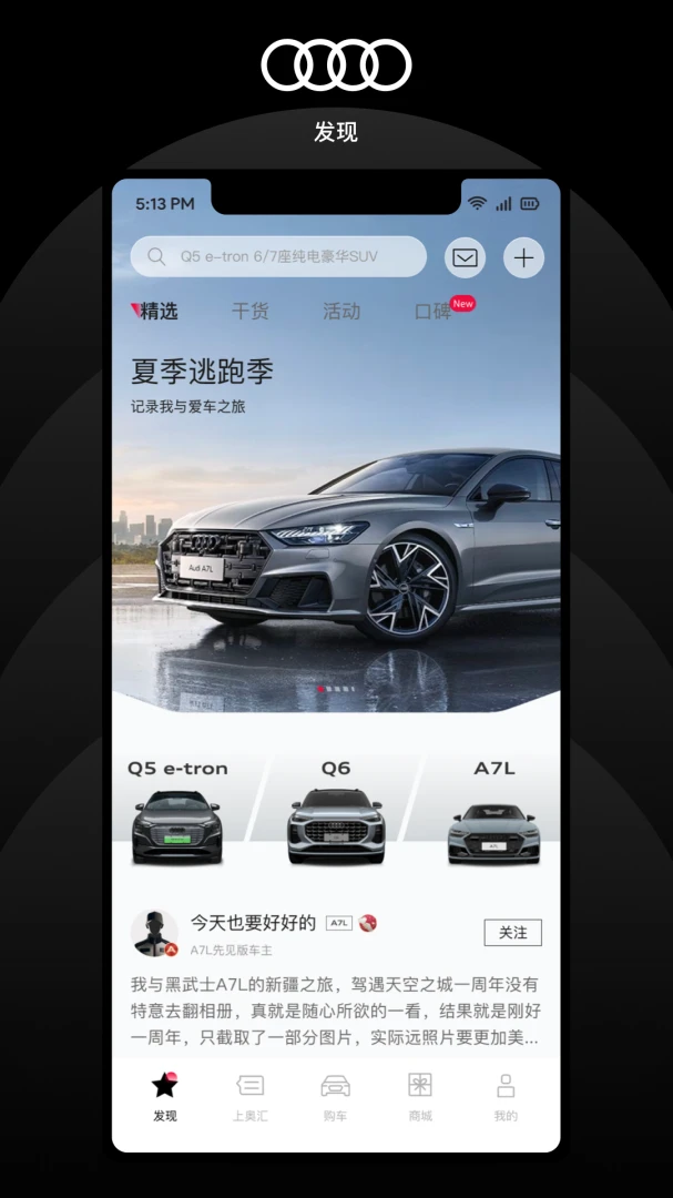 应用截图 1