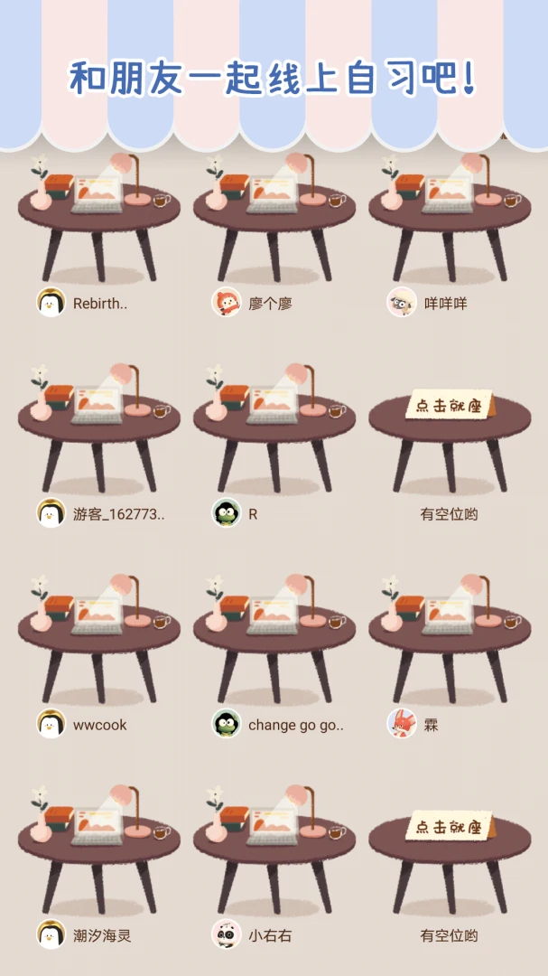 应用截图 3