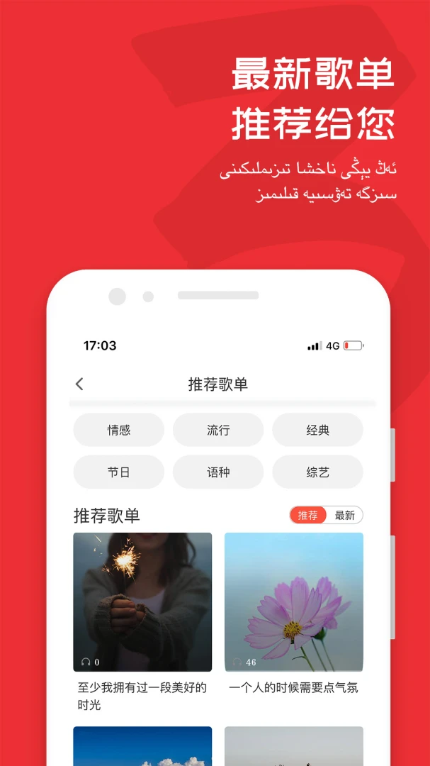 应用截图 2