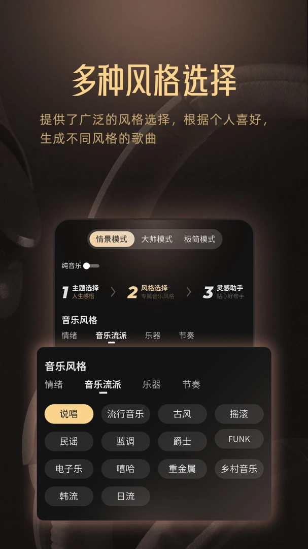 应用截图 5