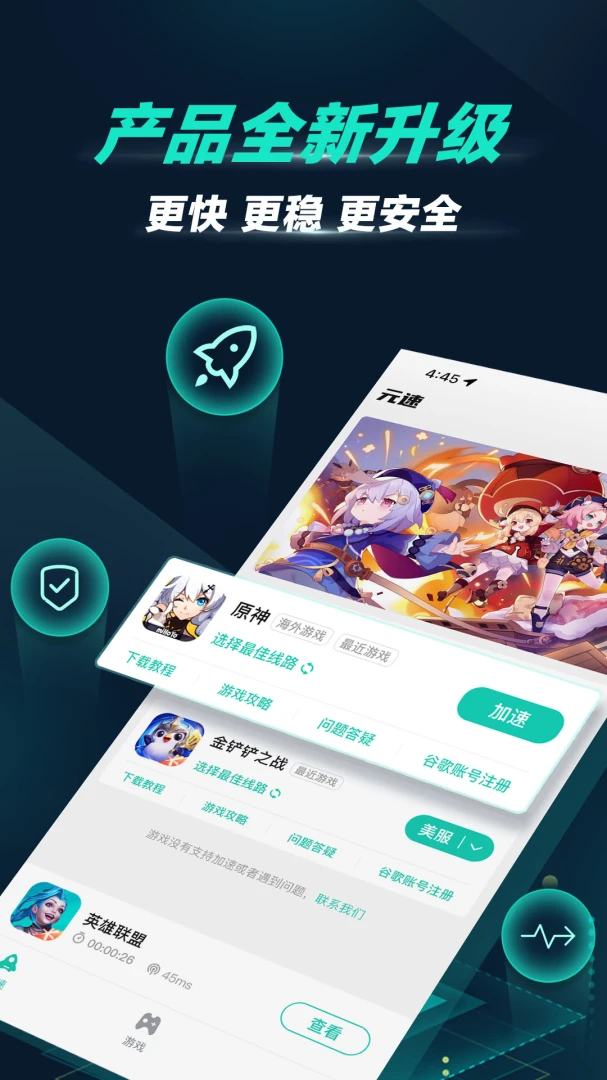 应用截图 1