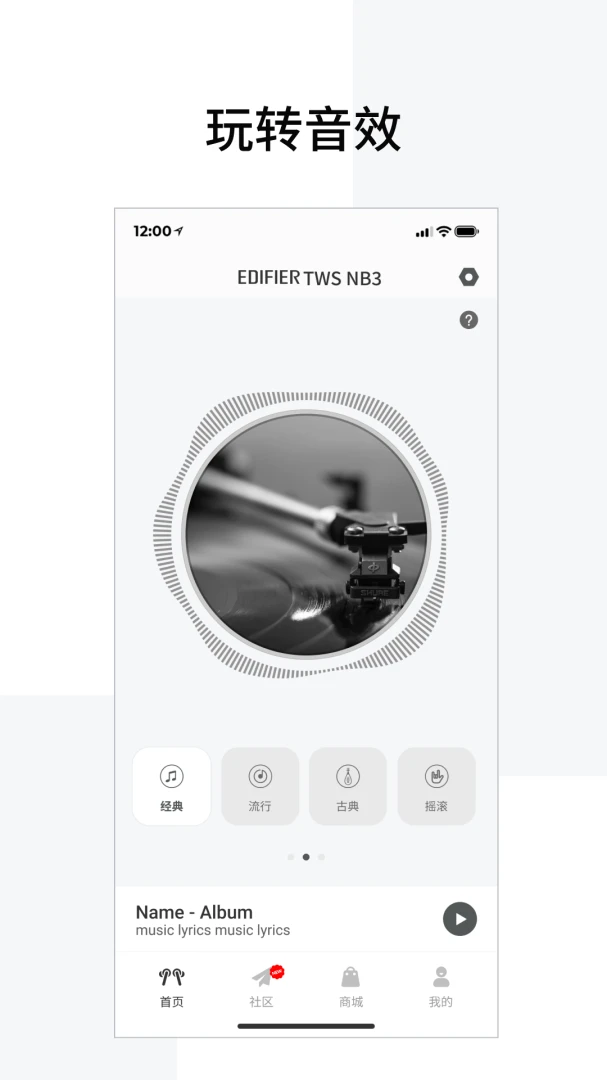 应用截图 3