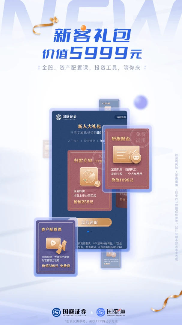 应用截图 1