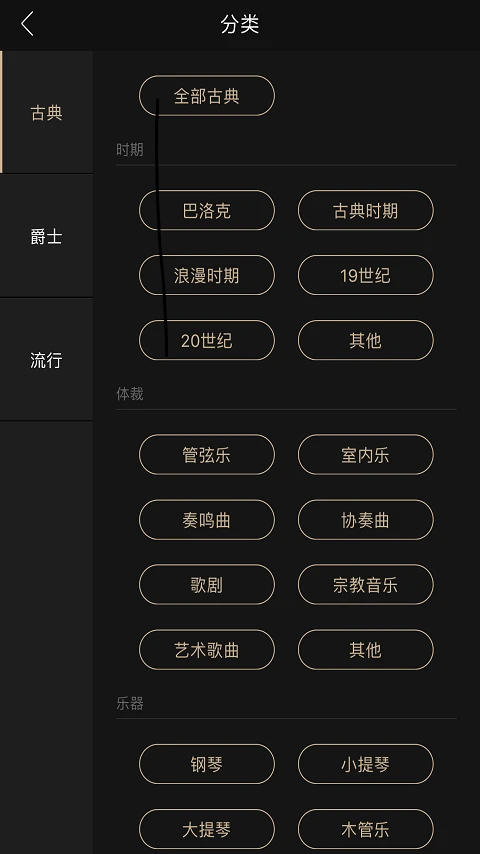 应用截图 4
