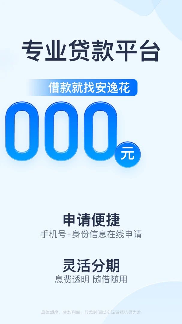 应用截图 2