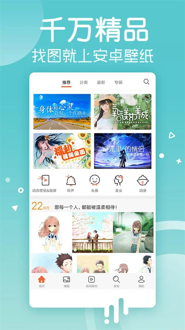 应用截图 1