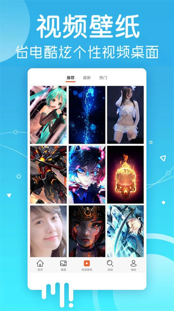 应用截图 4