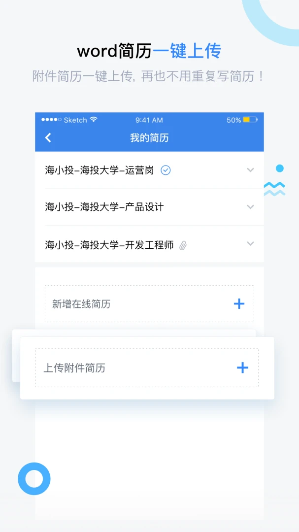 应用截图 4