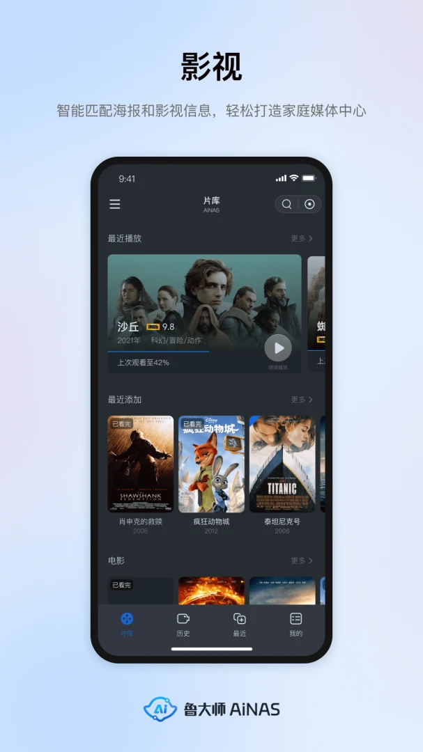 应用截图 4