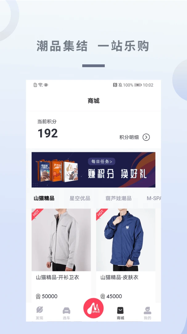 应用截图 4