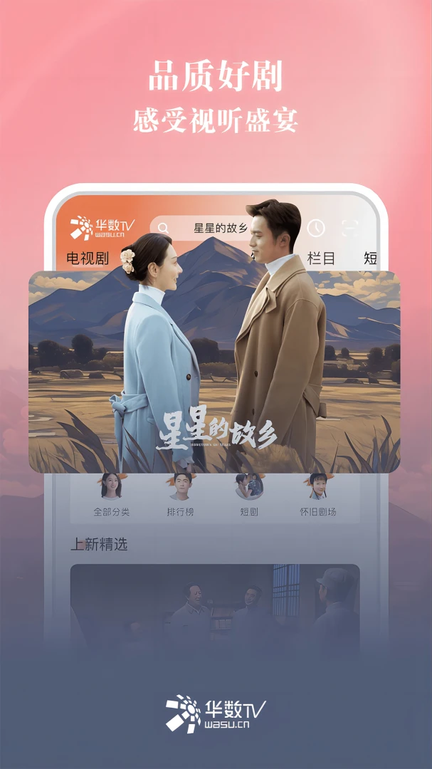 应用截图 4