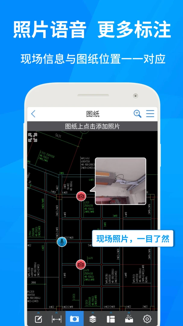 应用截图 4