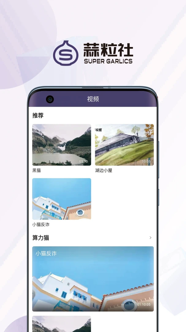 应用截图 2