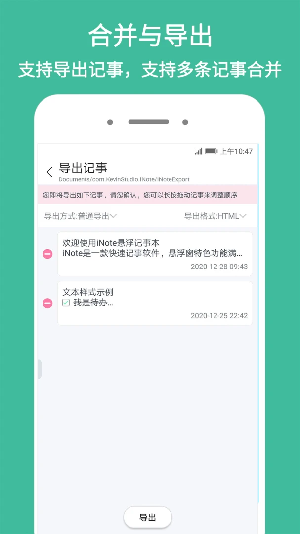 应用截图 4