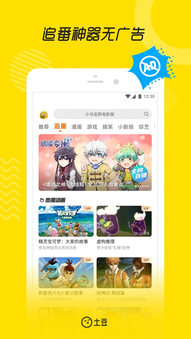 应用截图 2