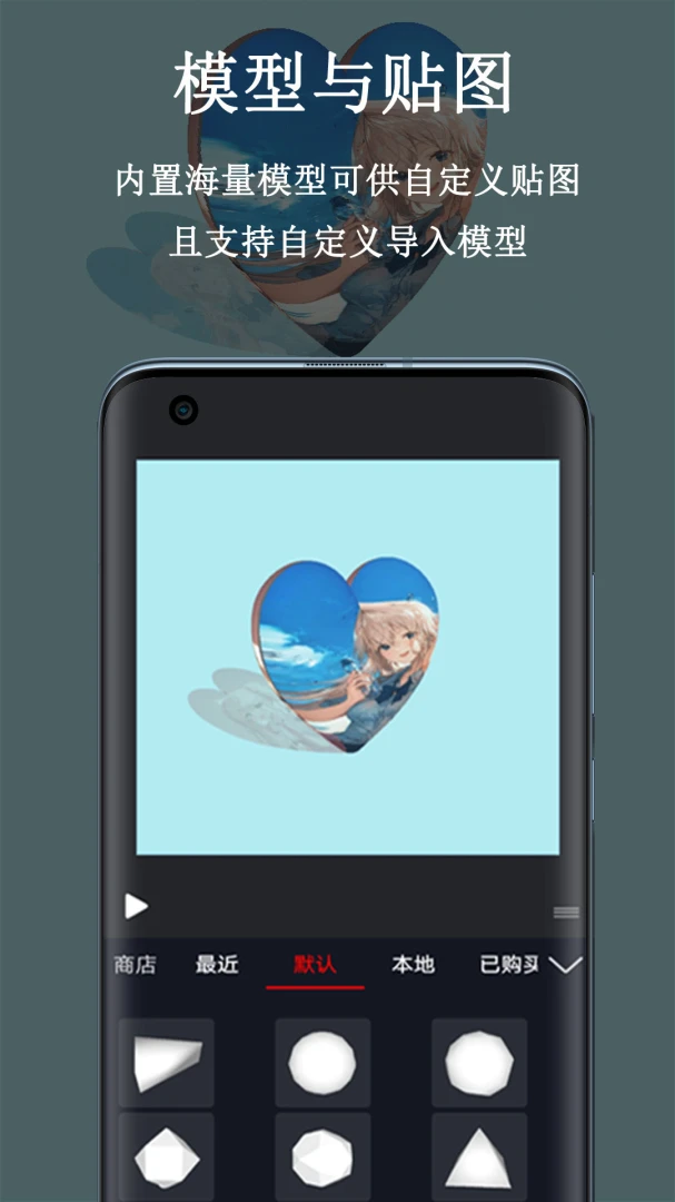 应用截图 5