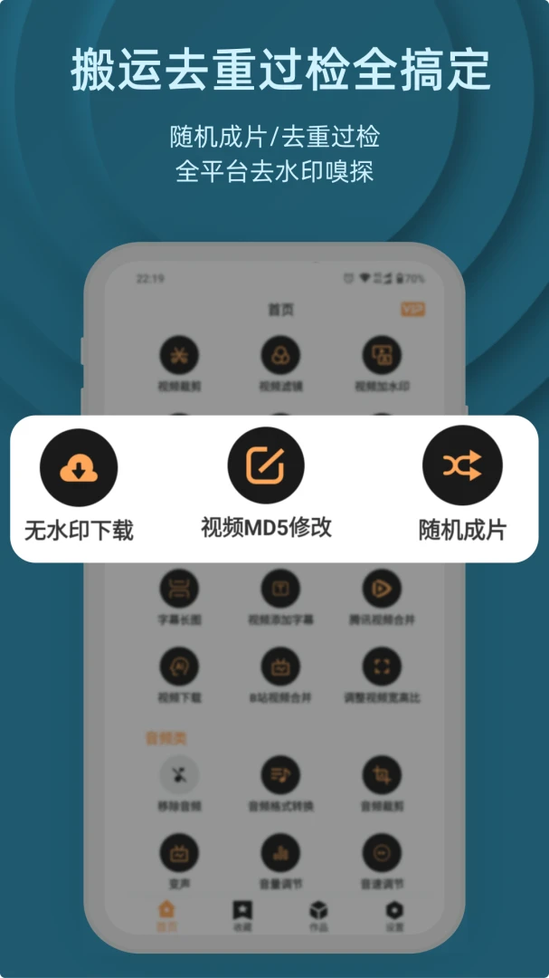 应用截图 4