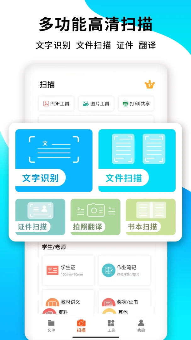 应用截图 1